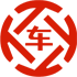 芗城昇腾云汽车抵押贷款公司 